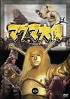 ?????C^ K?Z [DVD]