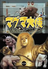 ?????C^ K??V [DVD]