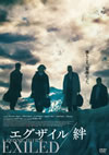 ??????T? ?????????????c????'06E?㶈?ⶇ?? [DVD]