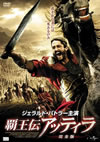 ??????????c? M??????2??T??? [DVD]