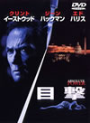 ???('97P???2009X???31??????????M????? [DVD]