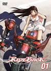 RIDEBACK 01 [DVD]