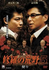 ⽇?????? D??? [DVD]