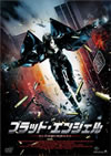 ??????????????'06P? [DVD]