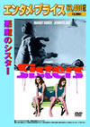????????'73P? [DVD]
