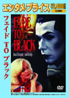 ?????? TO ???????'81P? [DVD]