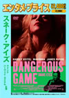 ??????????'93P? [DVD]