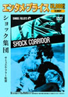 ?????????'63P? [DVD]