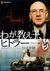 ???????L?[??????? ?????????('07?? [DVD]