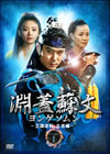 㵋?????? ???????????? J?^?V??DVD-BOX1??6??T??? [DVD]