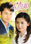 U??L?F DVD-BOX3??8??T??? [DVD]