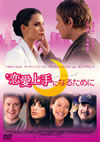 ?????????????????'07P? [DVD]