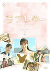 ?????? DVD-BOX2??4??T??? [DVD]