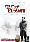 ????????????????????'76P? [DVD]