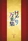 ??????????? DVD-BOX I??10??T??? [DVD]
