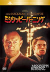 ??????????????????'88P? [DVD]