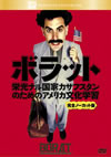 ??????? ???????????????????????<??????L? M????????????('06P? [DVD]