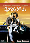 ???????????('88P? [DVD]