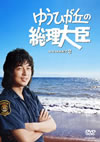 ????????????C? DVD-BOX2??5??T??? [DVD]