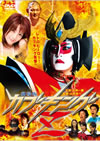 ??????? [DVD]