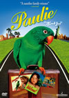 ??????'98P? [DVD]