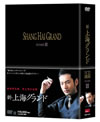 ???㳌????? DVD-BOX III??5??T??? [DVD]