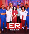 ER V????? ????? ?????1??3??T??? [DVD]