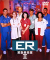 ER V????? ????? ?????2??3??T??? [DVD]