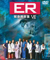 ER V????? ????? ?????1??3??T??? [DVD]