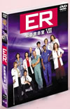 ER V????? ???? ?????1??3??T??? [DVD]