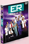ER V????? ???? ?????2??3??T??? [DVD]