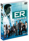 ER V????? ????? ?????2??3??T??? [DVD]