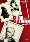 䱇??W????('55??????????i??M??? [DVD]