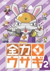 ?????? VOL.2 [DVD]