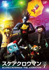 ????????? SCARECROWMAN THE ANIMATION(7) [DVD]