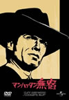 ?????????('68P??????????i??M??? [DVD]