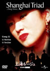 ?㳌?????'95ⶇ????????????i??M??? [DVD]