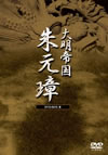 C???? ????? DVD-BOXIII??6??T??? [DVD]