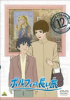 ??????c?????? 12 [DVD]