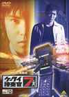 ????????7 File10 [DVD]