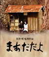 ????????? [Blu-ray]