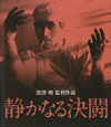 ???????㯍?? [Blu-ray]
