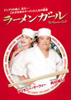 ???<?????'09P??? [DVD]