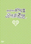 ??????issII???>???2??? DVD-BOXIII??5??T??? [DVD]