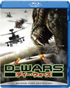 D-WARS ???c???????'07???? [Blu-ray]