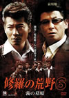 ⽇?????? ]??? [DVD]