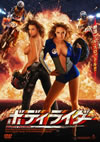 ?????c?????? [DVD]