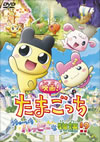 ??????????c? ???<??????<?????????!? [DVD]