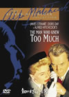??????????????'56P??????????i??M??? [DVD]