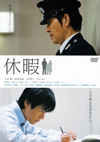 ??? [DVD]